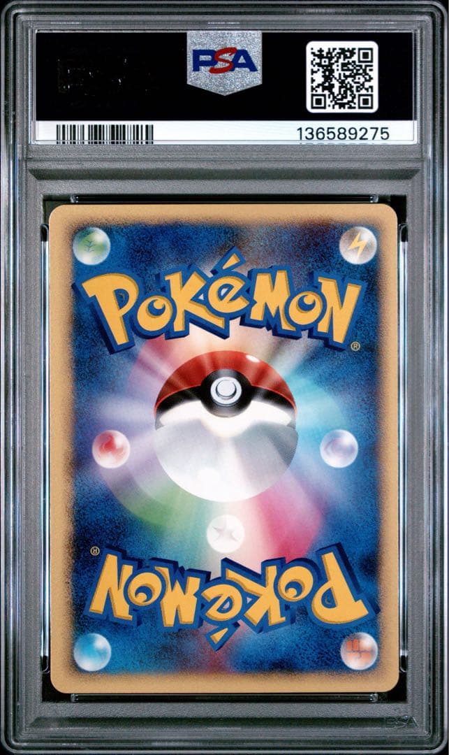 PSA10 ヒトカゲ ワールドチャンピオンズパック 006/108