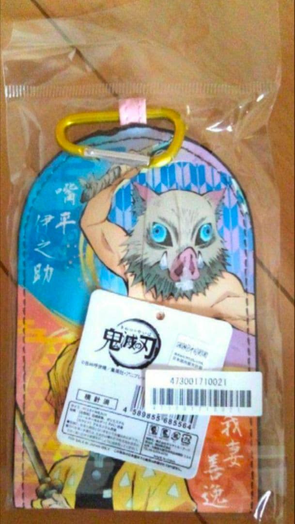鬼滅の刃 フード付きブランケット 甘露寺蜜璃 おまけ付き 胡蝶しのぶ タオル
