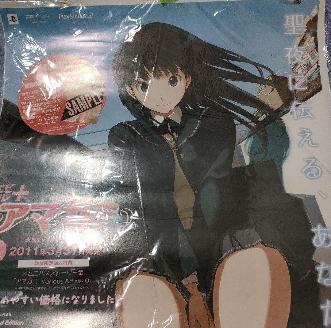 アマガミSS　ポスター　絢辻詞　ゲーム　美品