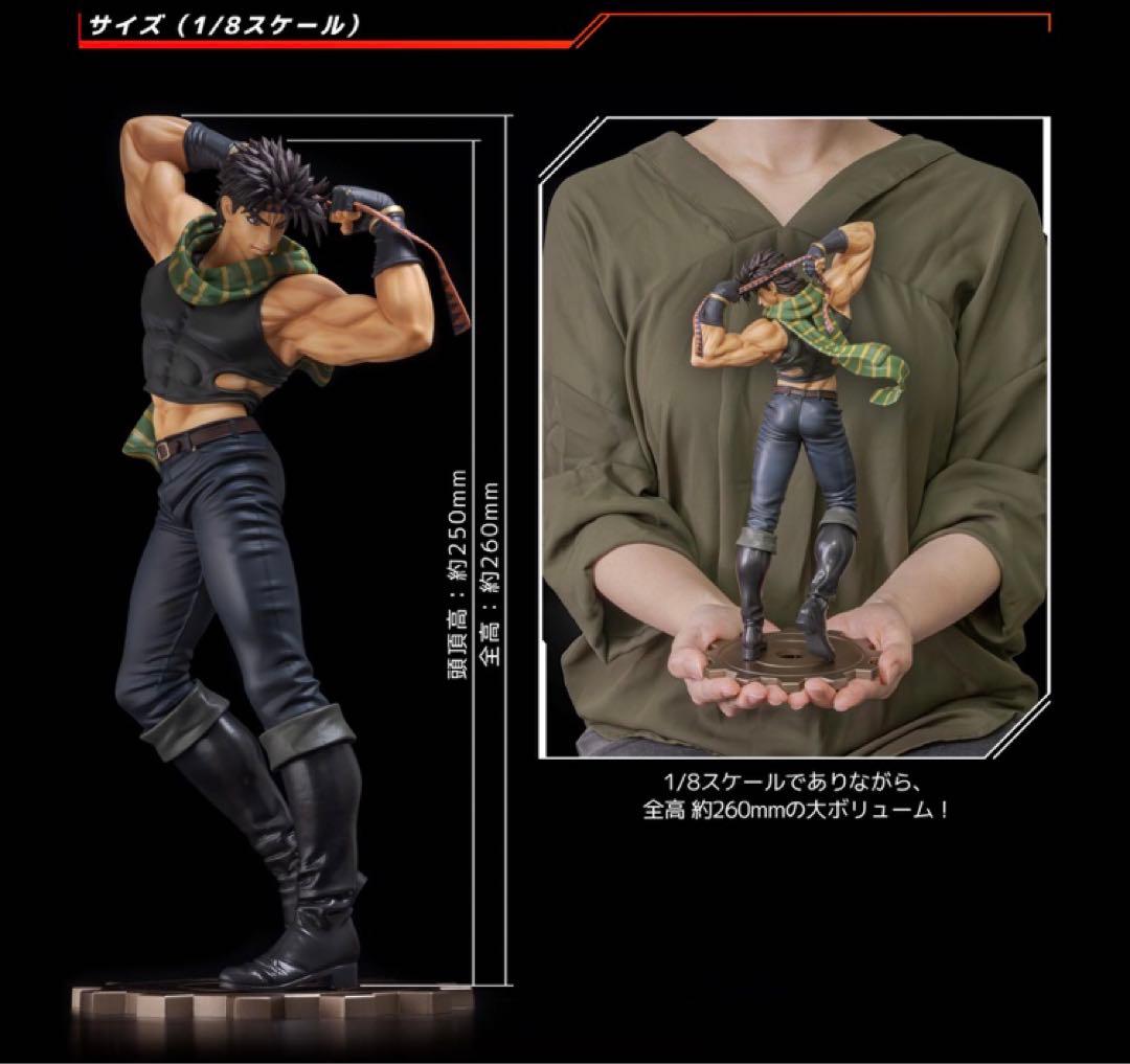 ジョジョ 千値練 FIGURE MUSEUM ジョセフ・ジョースター 特典付き