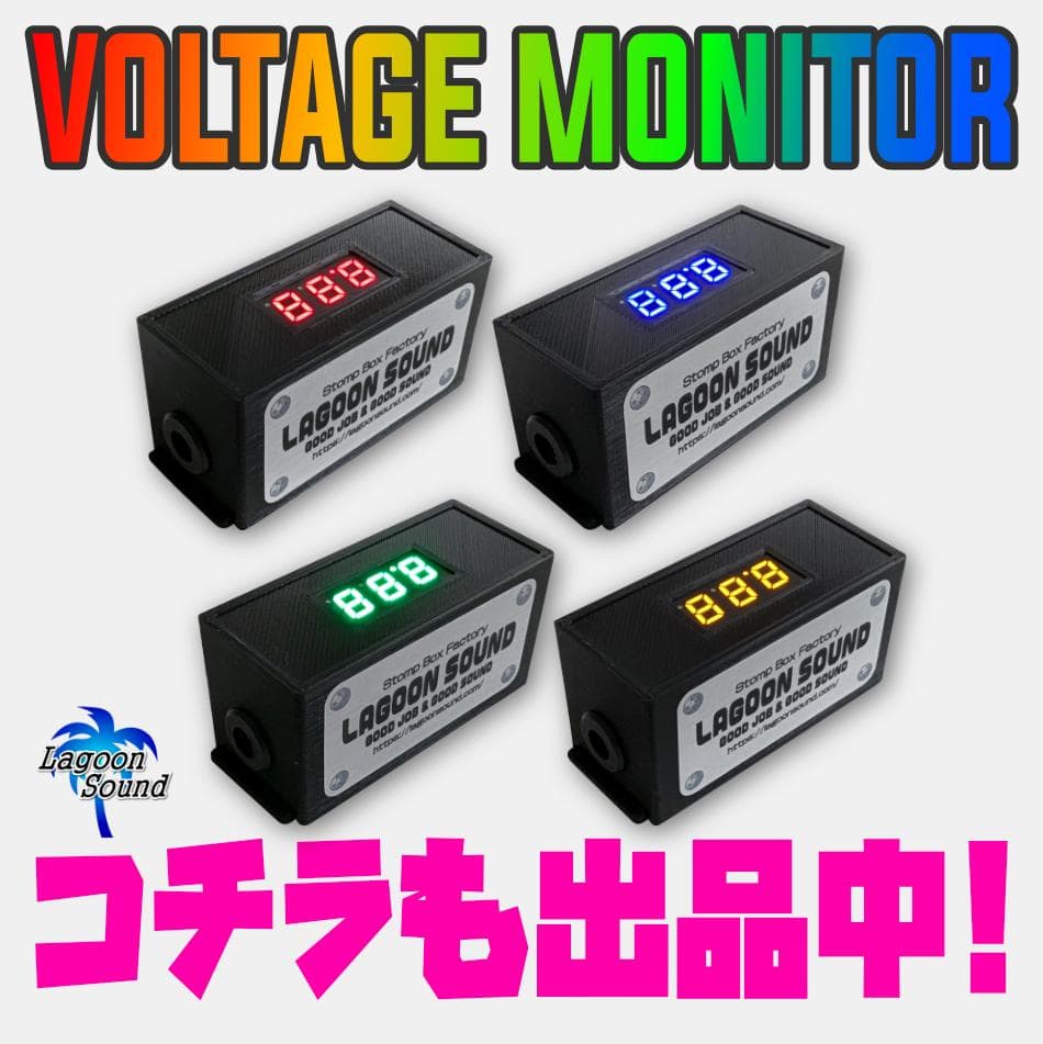 L3YWH】LOOP3Y《L1 +L2+L3/Bypass》3ループ セレクター