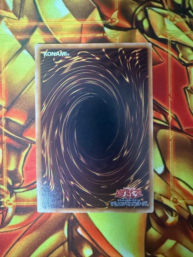 遊戯王 無限泡影　25thシークレット