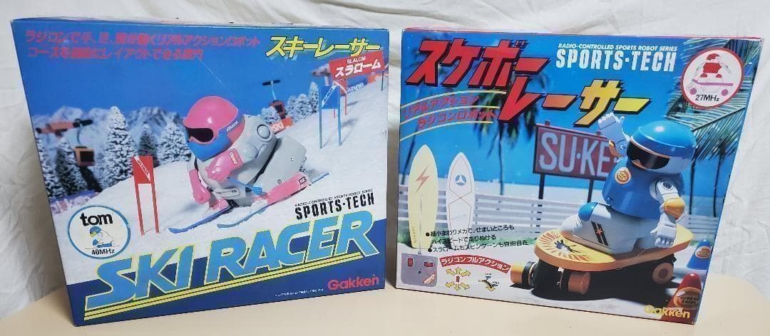 学研　スケボーレーサー +スラローム スキーレーサー SKI RACER