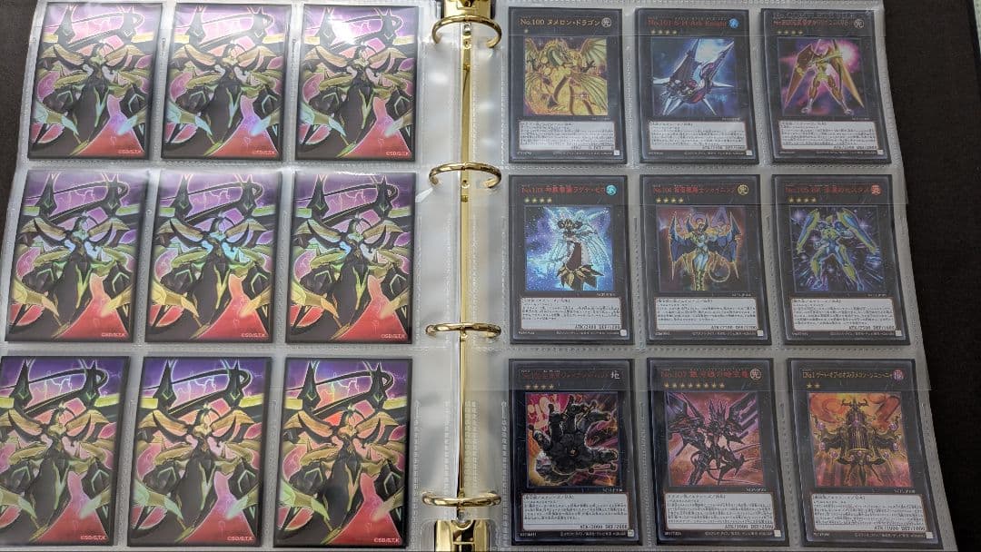 遊戯王 No. COMPLETE FILE（ナンバーズコンプリートファイル）