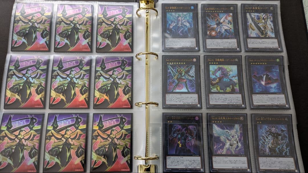 遊戯王 No. COMPLETE FILE（ナンバーズコンプリートファイル）