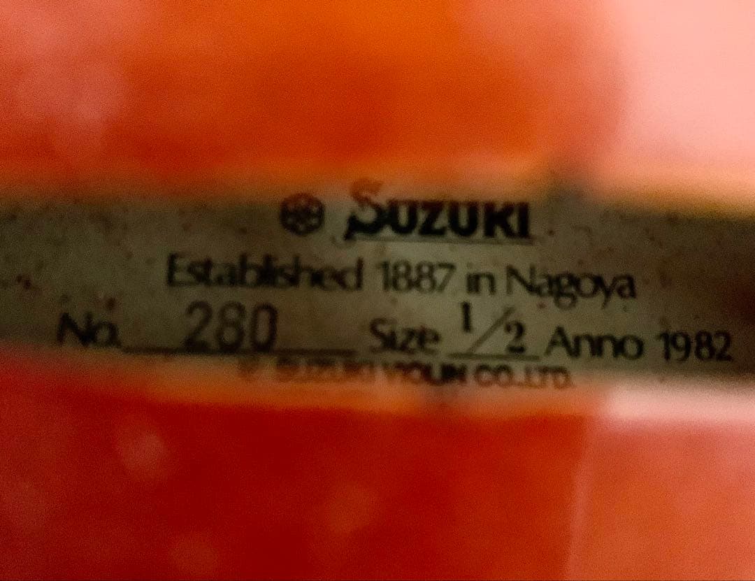 ヴァイオリン 1/2サイズ 1982年製 Suzuki violin