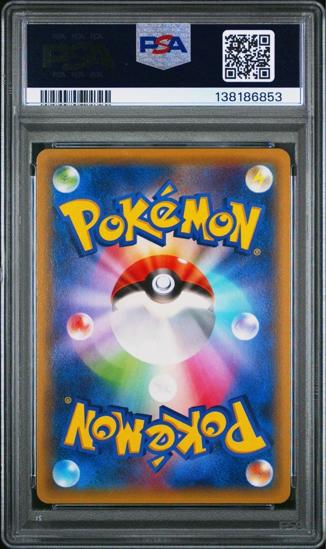 PSA10　ギャラドス R XY7 バンデットリング 021/081