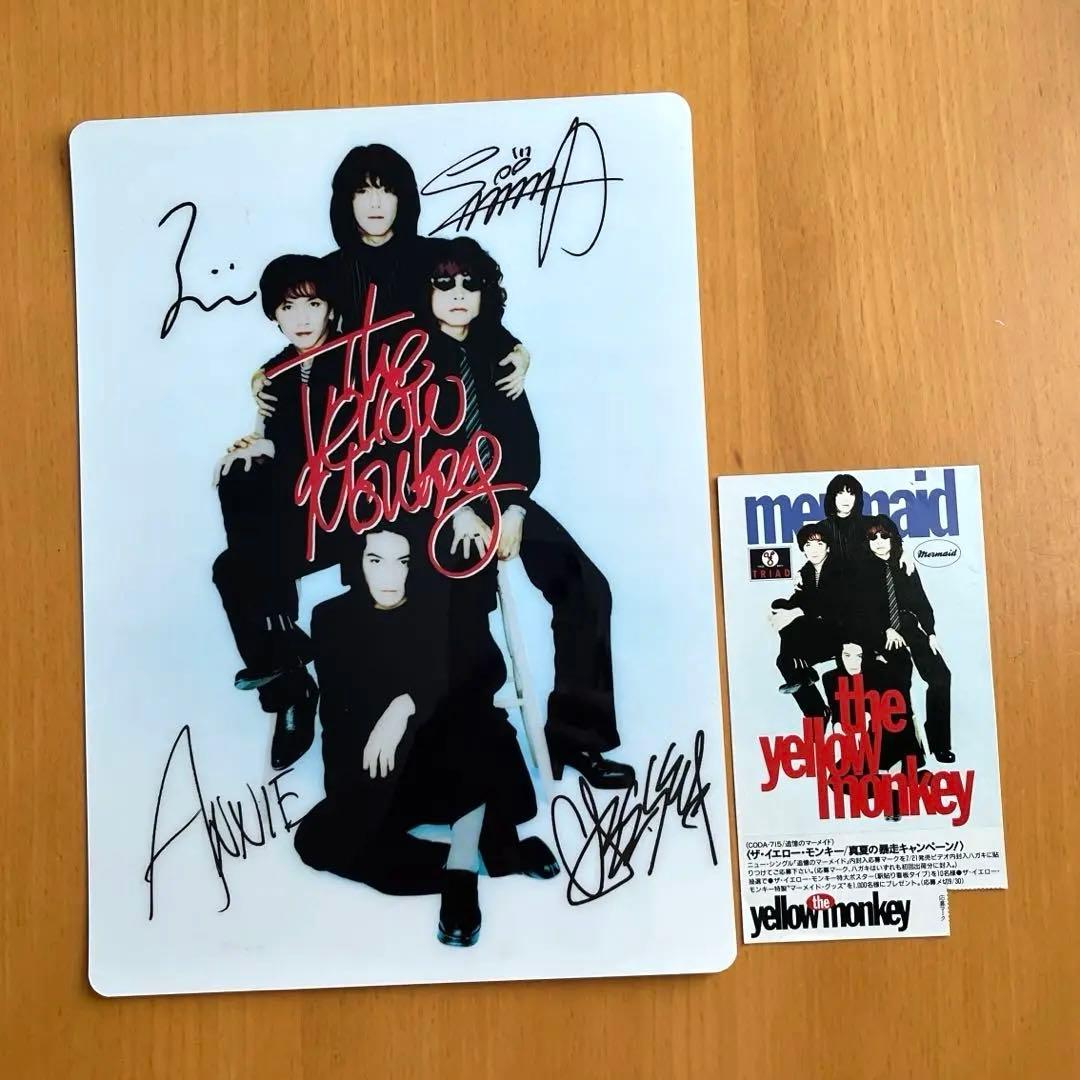 THE YELLOW MONKEY サイン CD FC限定グッズ等まとめ売り