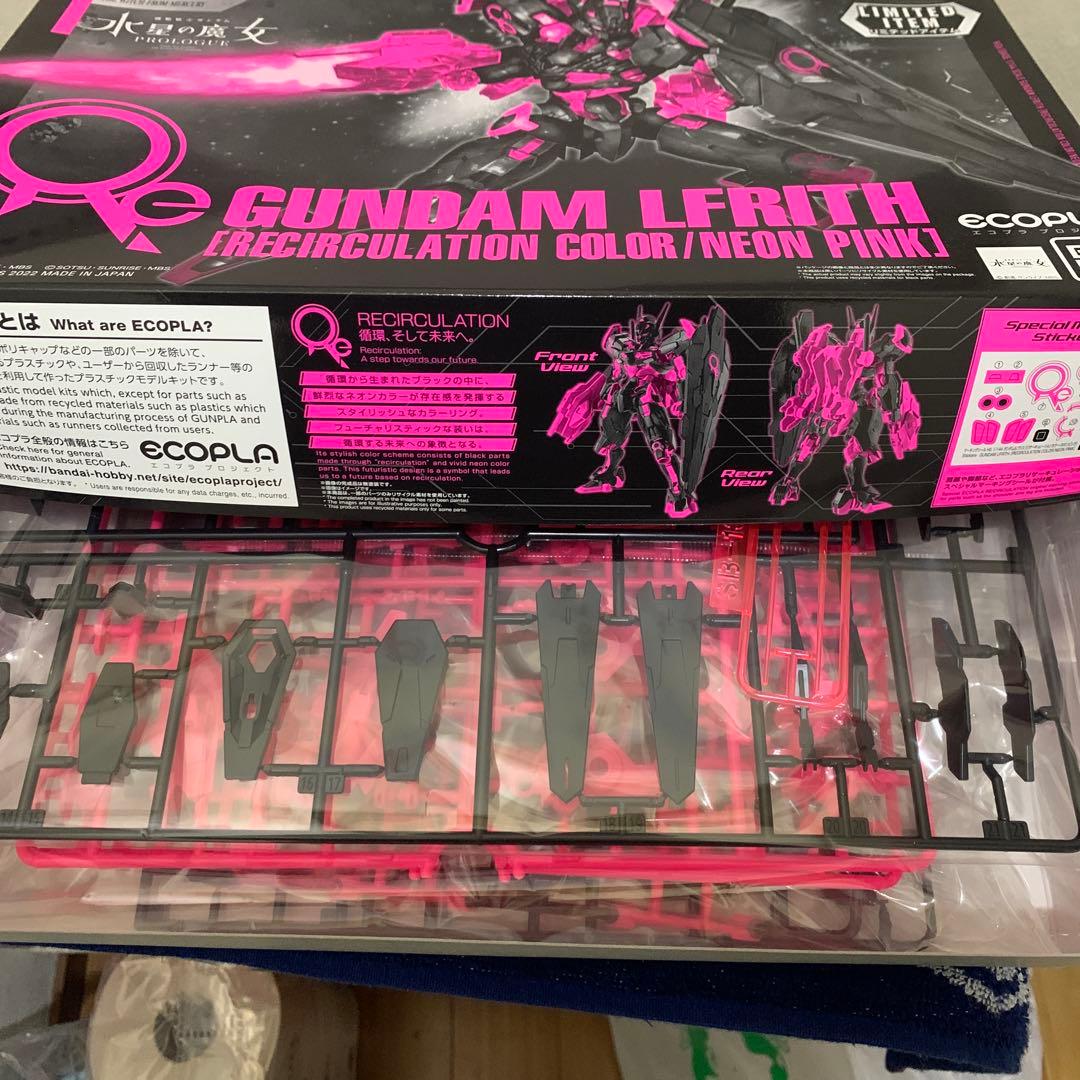 HG 水星の魔女