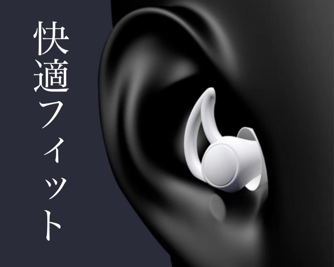 黒　シリコン 耳栓　ケース付 遮音 聴覚保護 いびき 3層 快眠　安眠 　清潔