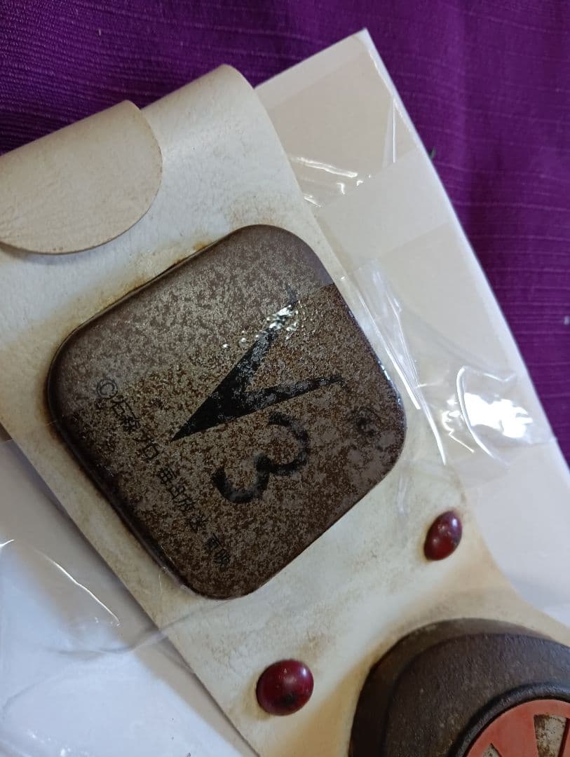 仮面ライダーＶ３風見四郎ミニサイズポピー製変身ベルト当時物コレクション品