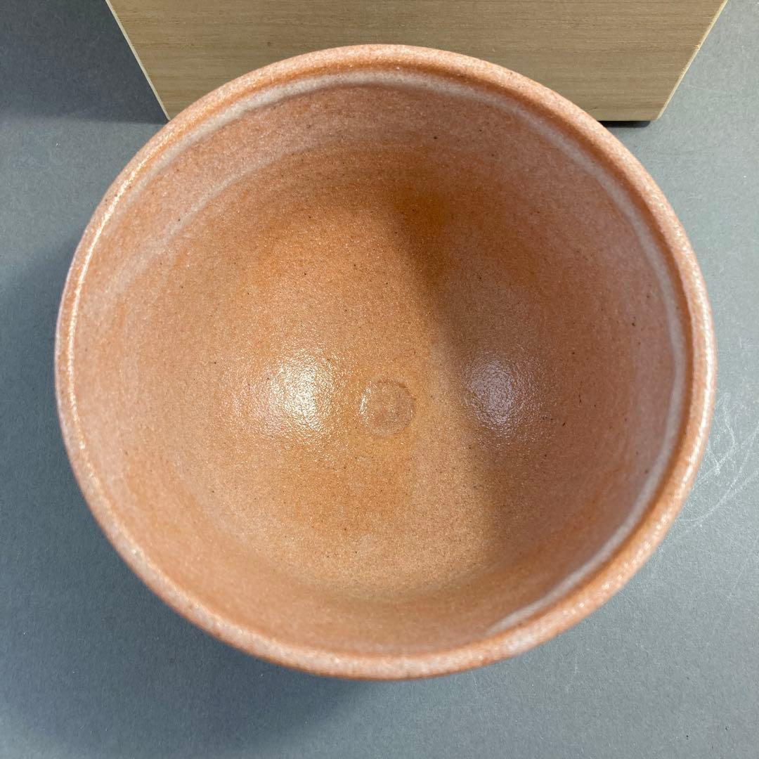 茶道具 茶碗  干支茶碗 大倉貞義 造　共箱　 N23C