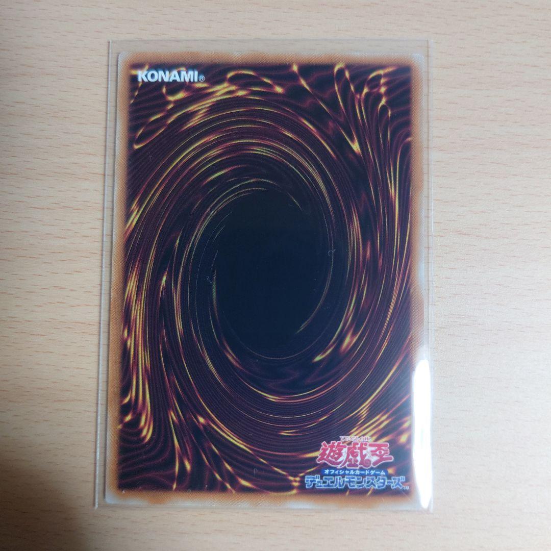 遊戯王　灰流うらら(イラスト違い版)　25thレア