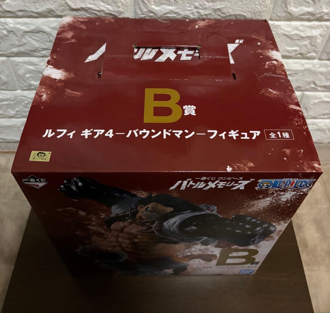 『ぽりぽ。』★新品未開封品★『ワンピース』【一番くじ】《バトルメモリーズ》