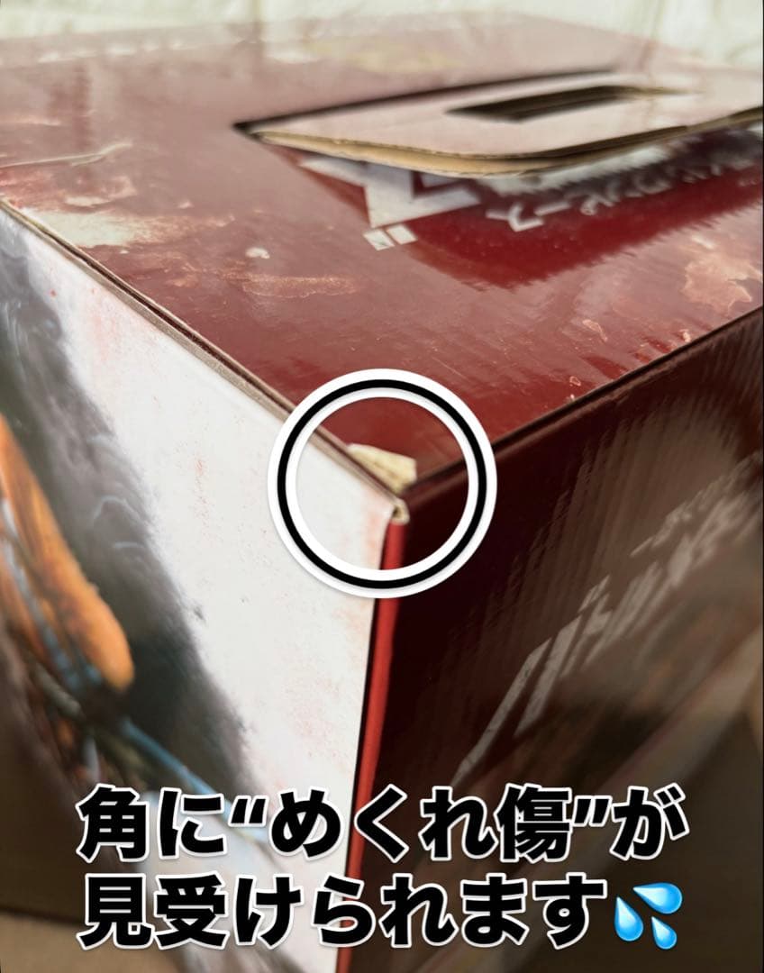 『ぽりぽ。』★新品未開封品★『ワンピース』【一番くじ】《バトルメモリーズ》