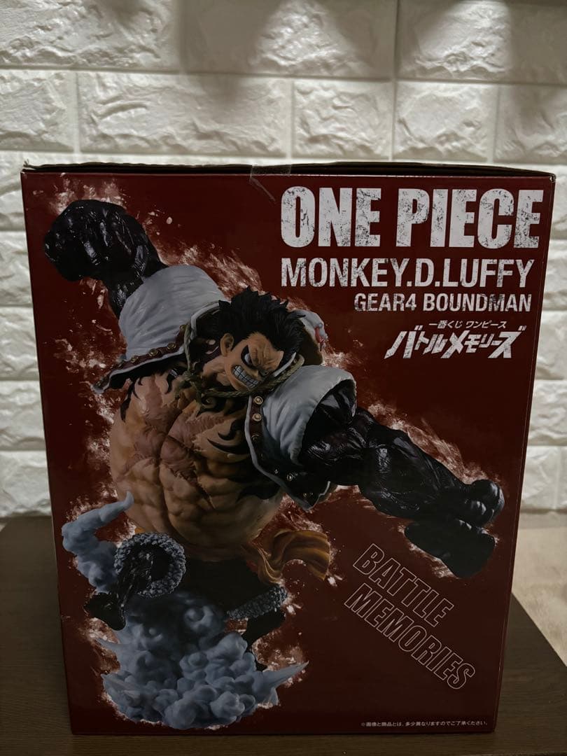 『ぽりぽ。』★新品未開封品★『ワンピース』【一番くじ】《バトルメモリーズ》