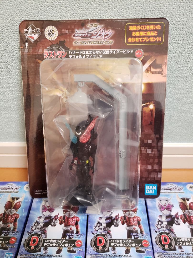 一番くじ／仮面ライダージオウvol.2／DEF賞28種+ラストワン賞29種コンプ