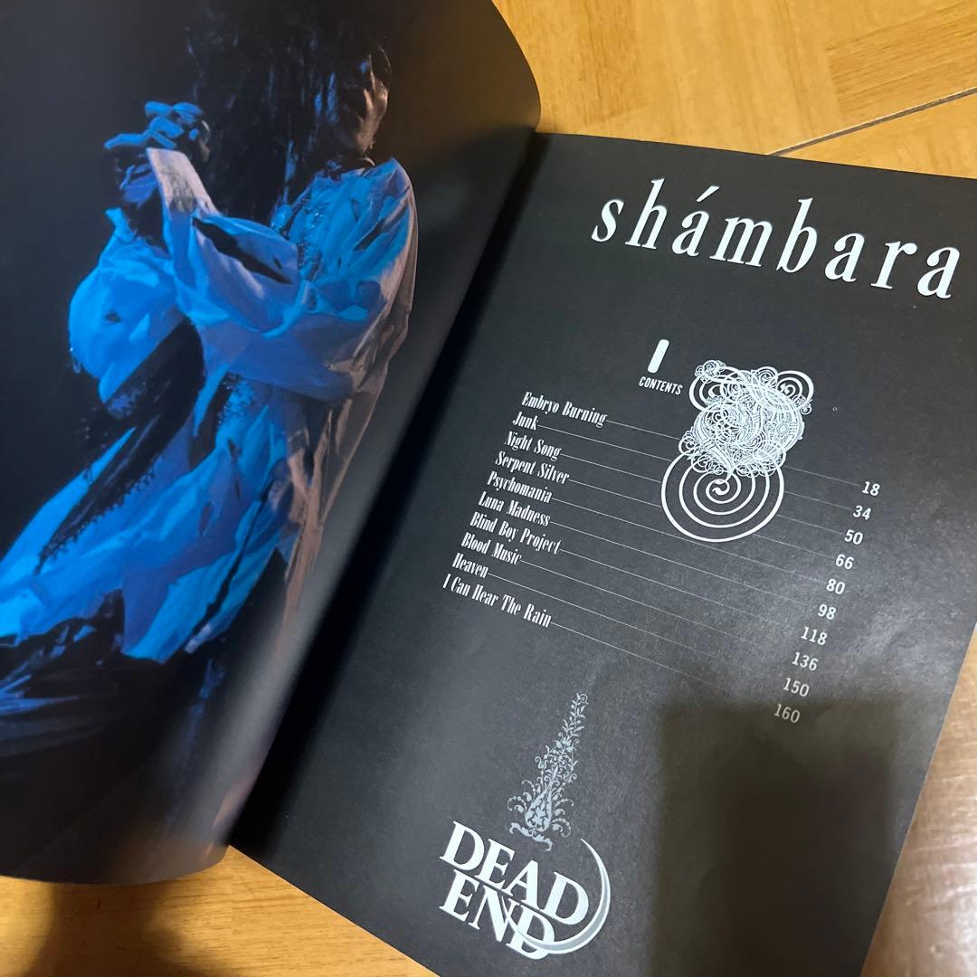 shambara DEAD END バンドスコア
