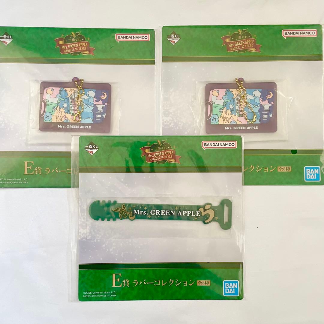 Mrs. GREEN APPLE グッズ まとめ売り 非売品 即完売品