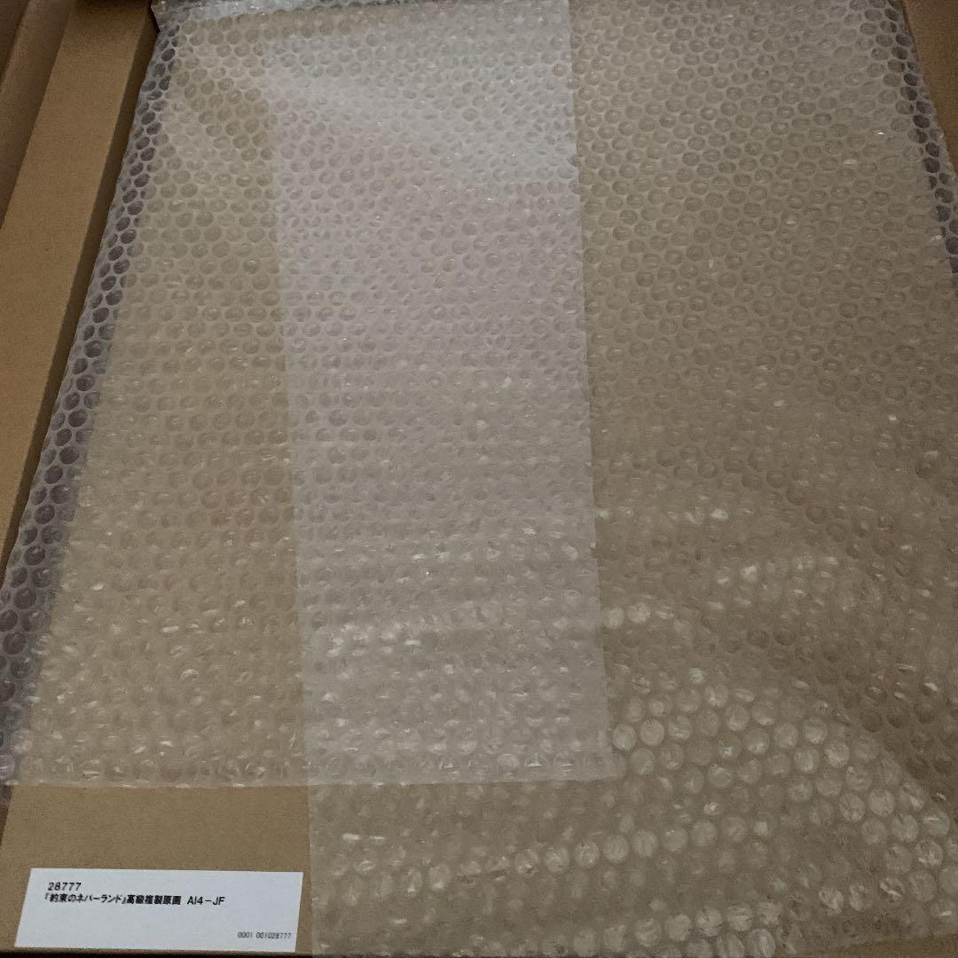 約束のネバーランド　高級複製原画　額入り　新品未開封　限定生産