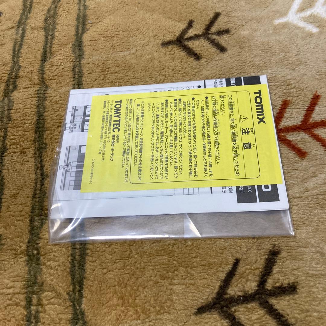 中古 TOMIX 98960 EF64 1000（1009・1015号機）
