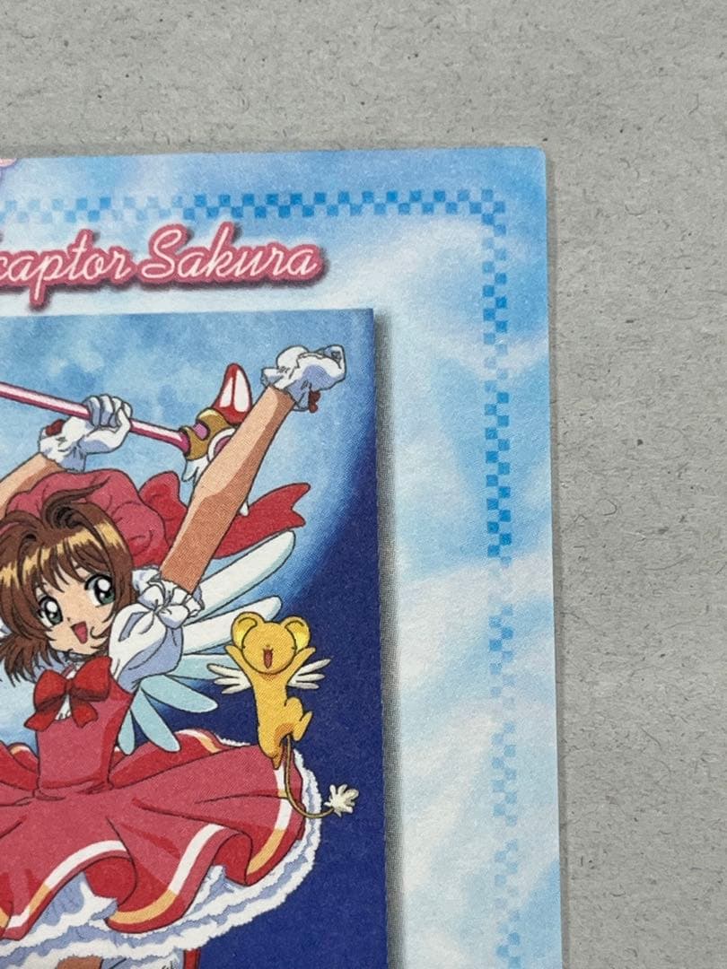 天田印刷 カードキャプターさくら トレーディングコレクション SP05