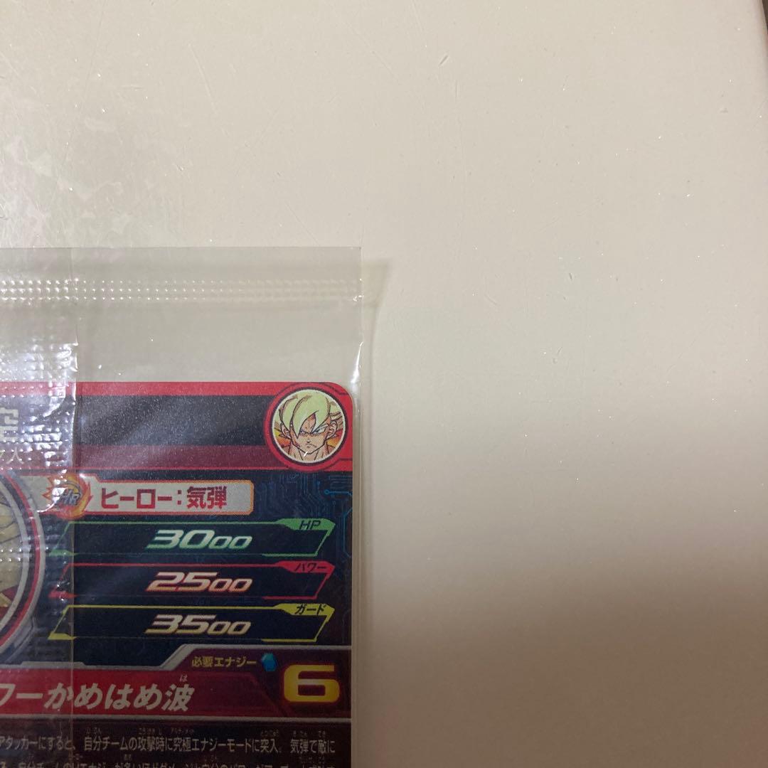 カレー