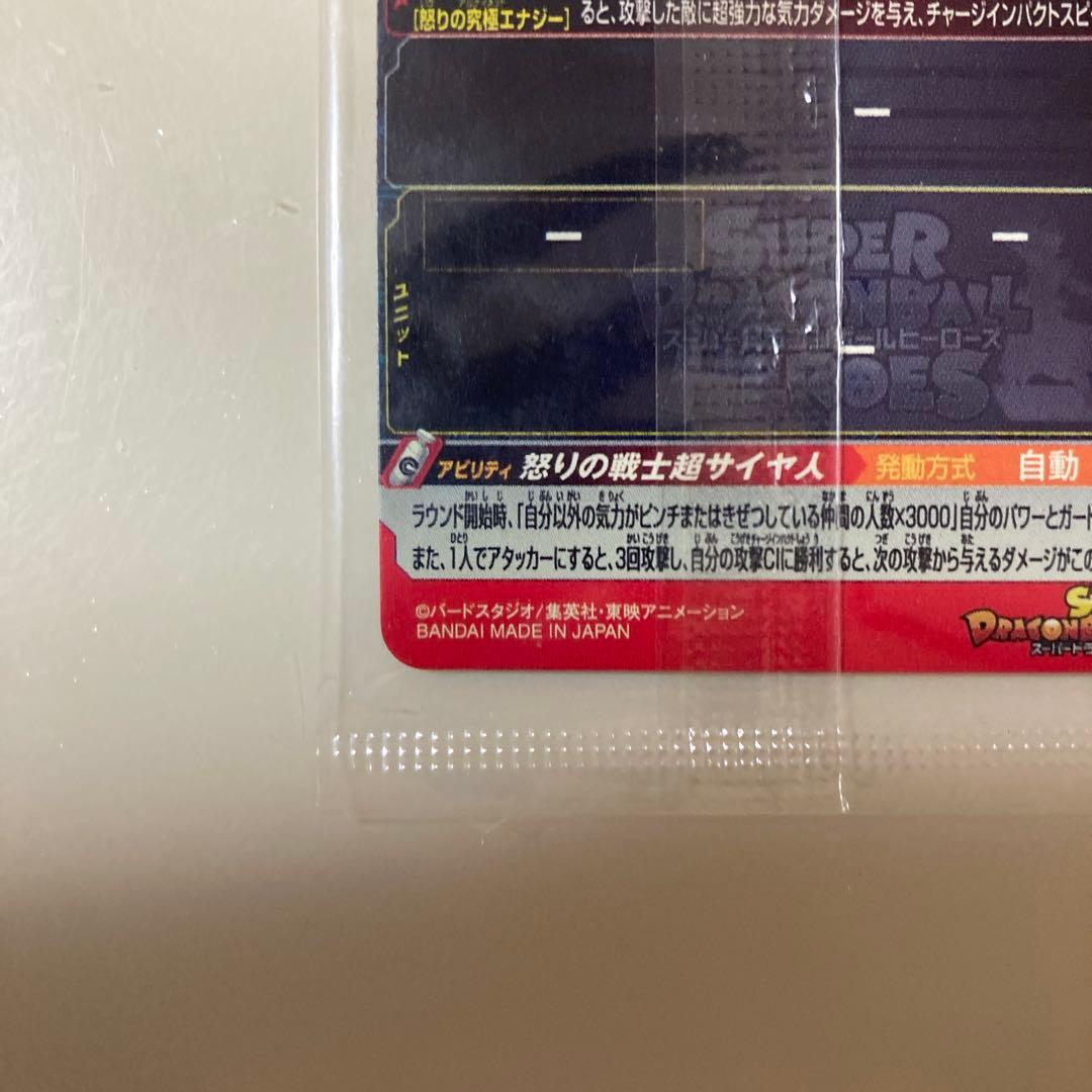 カレー