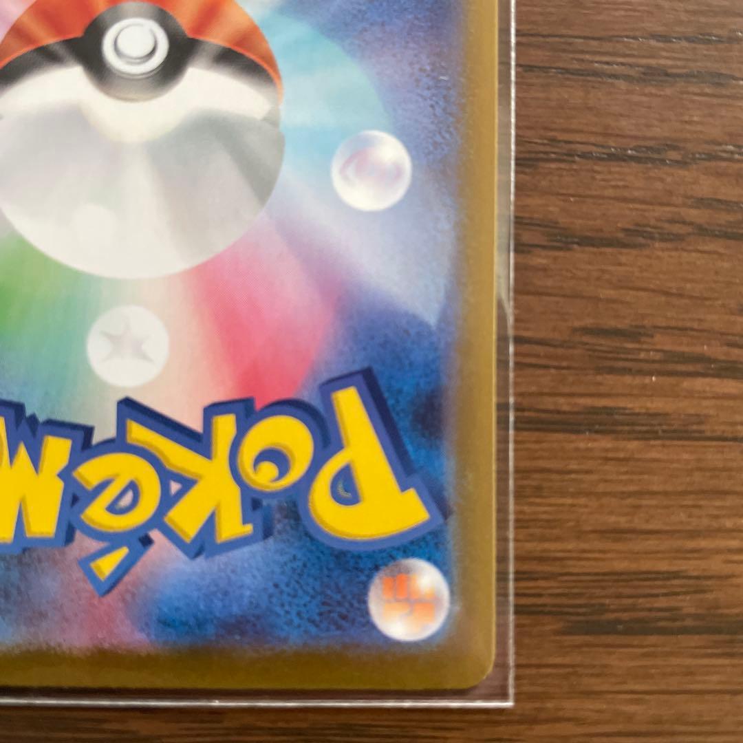 ニャースexSAR 114/080 良品 ポケモンカード