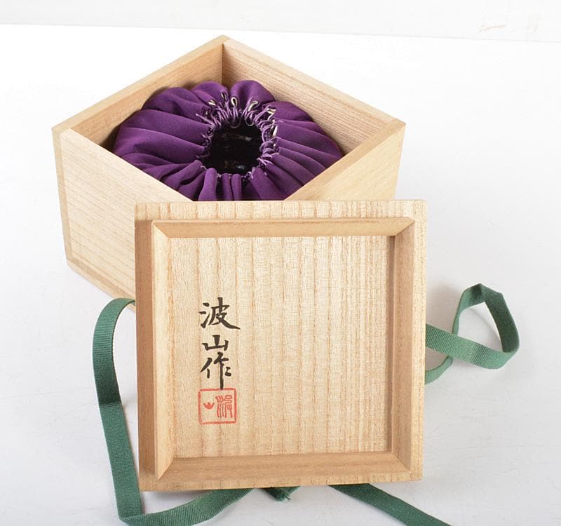 茶道具　板谷波山作　黒釉　天目茶碗　仕覆付　共布共箱　D　R4862