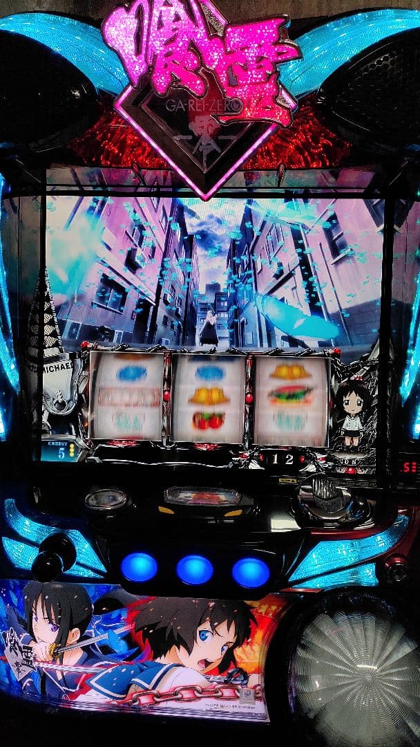 【送料無料】喰霊-零- 2 運命乱！スロット！パチスロ実機！不要機