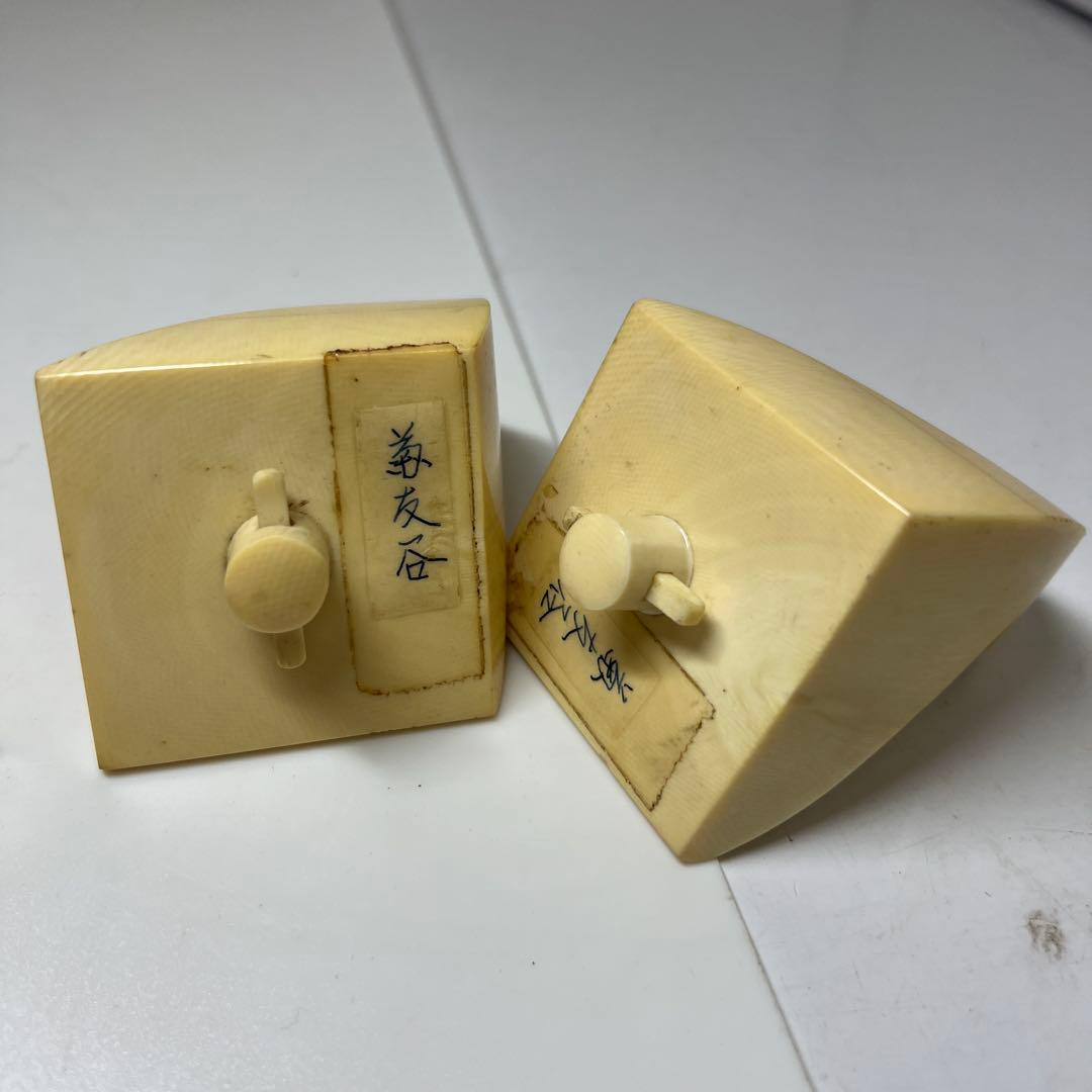 極上最上手　琴柱　共箱　440g 東Y8-0108☆2Fトヒウ