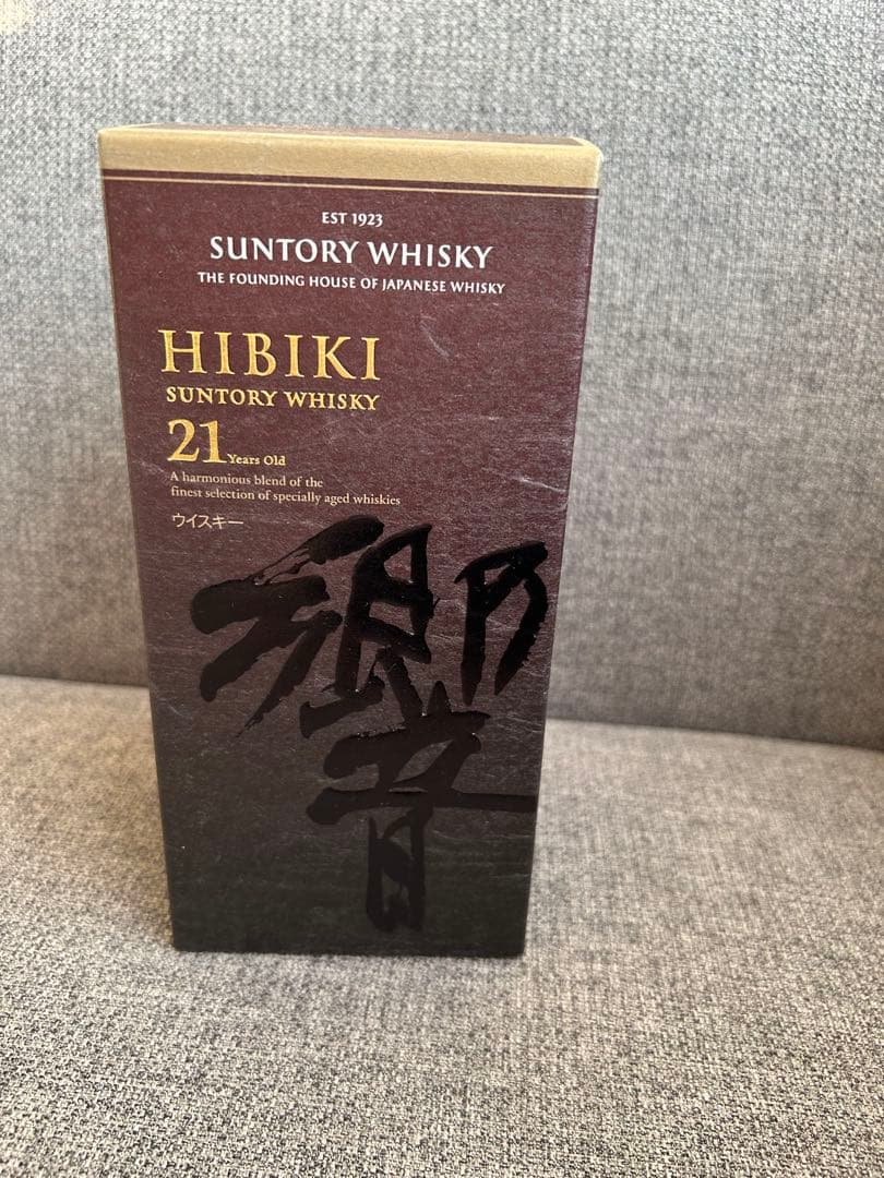 響21年空瓶&空箱　送料無料