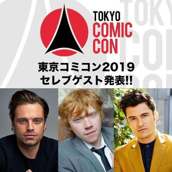 コミコン ルパート・グリント、フェルプス兄弟 直筆サイン ハリーポッター　映画