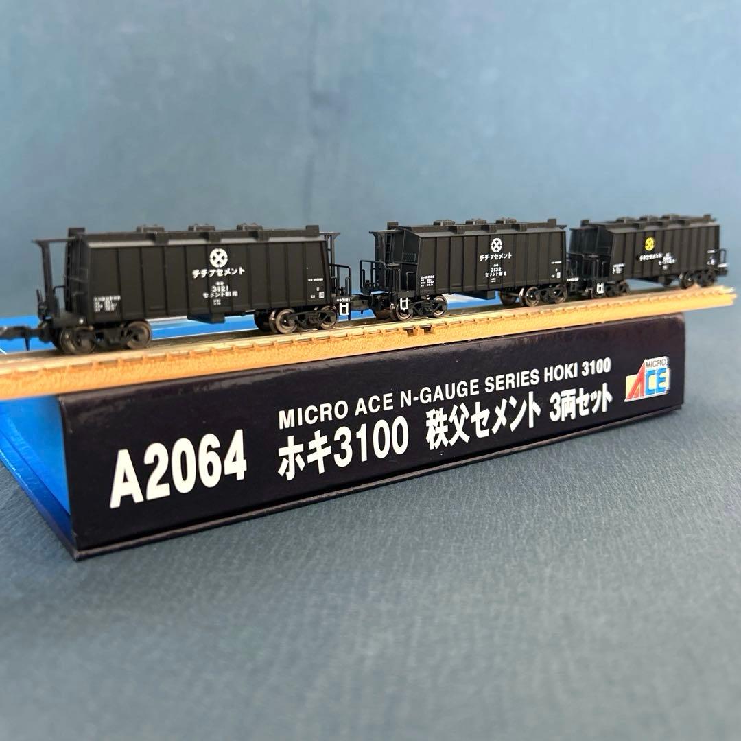 マイクロエース　ホキ3100 秩父セメント　3両セット　A2064 新品