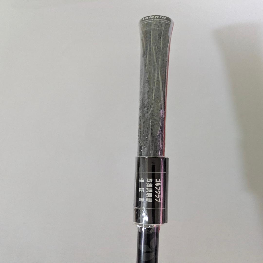 ☆新品☆テーラーメイド Qi35 MAX ユーティリティ U3 カーボン S
