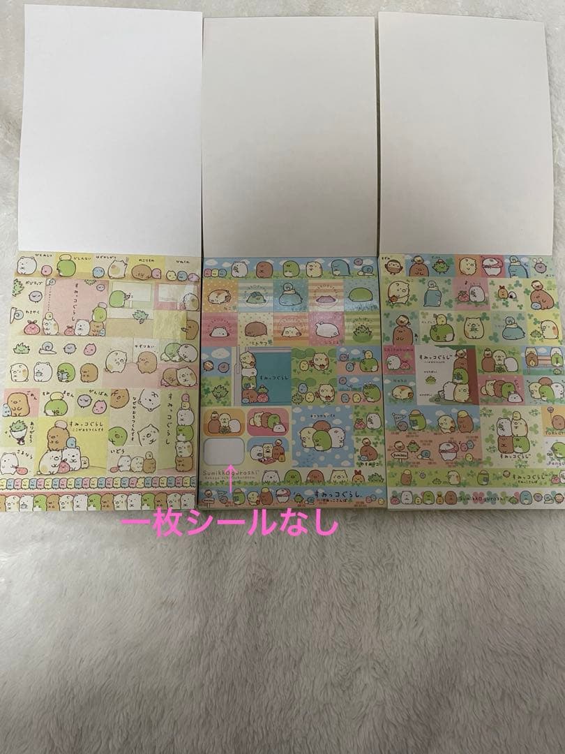 新品レアすみっコぐらし 神社ぬいぐるみ 神主 巫女 大明神 すみっコさんぽ