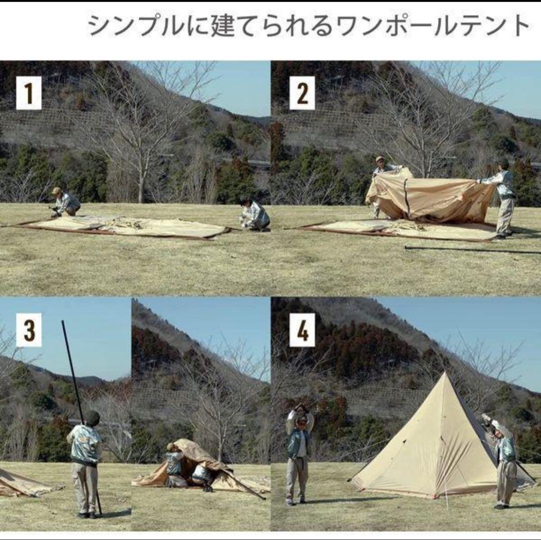 ★割引継続★超お得★dod★ヤドカリテント★美品★
