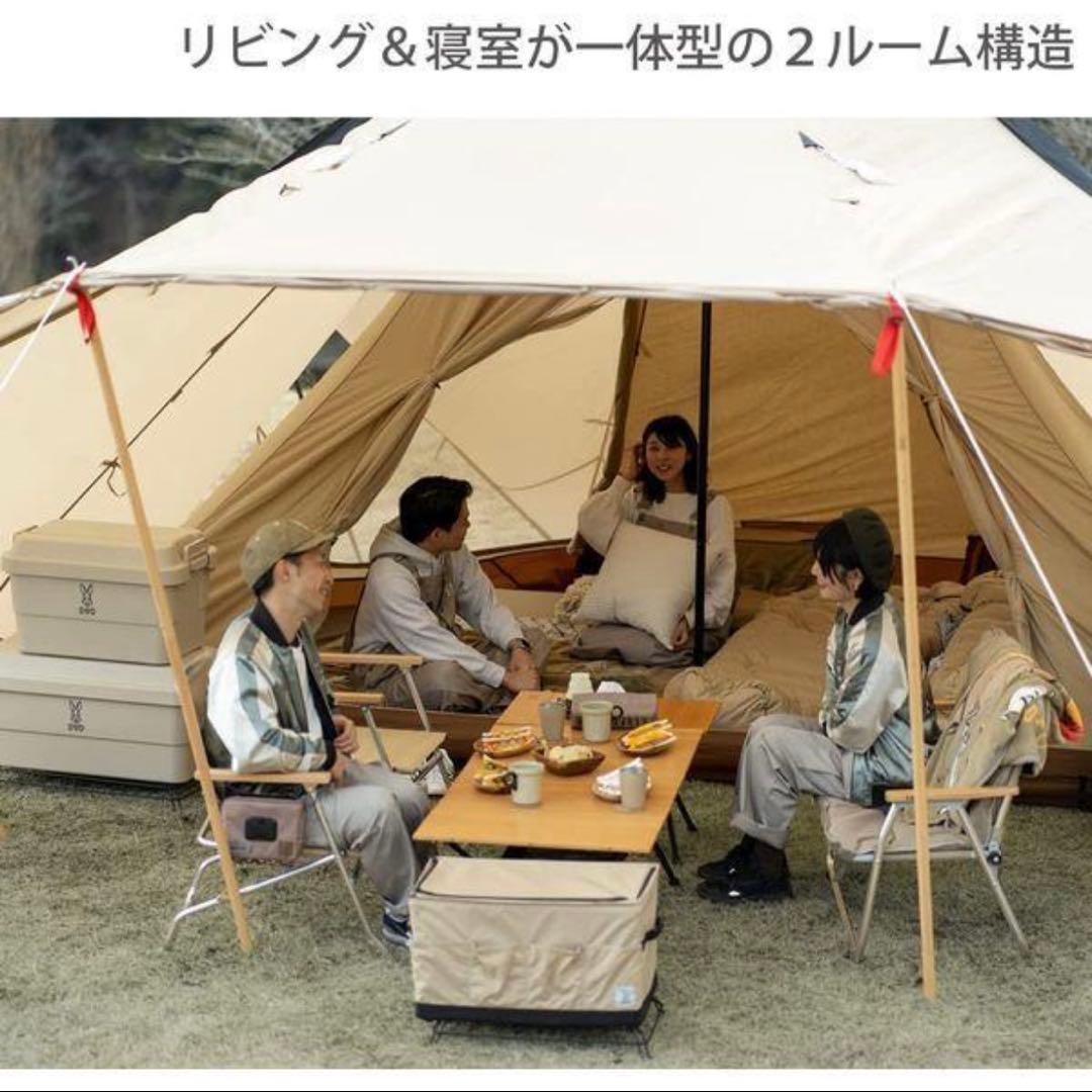 ★割引継続★超お得★dod★ヤドカリテント★美品★