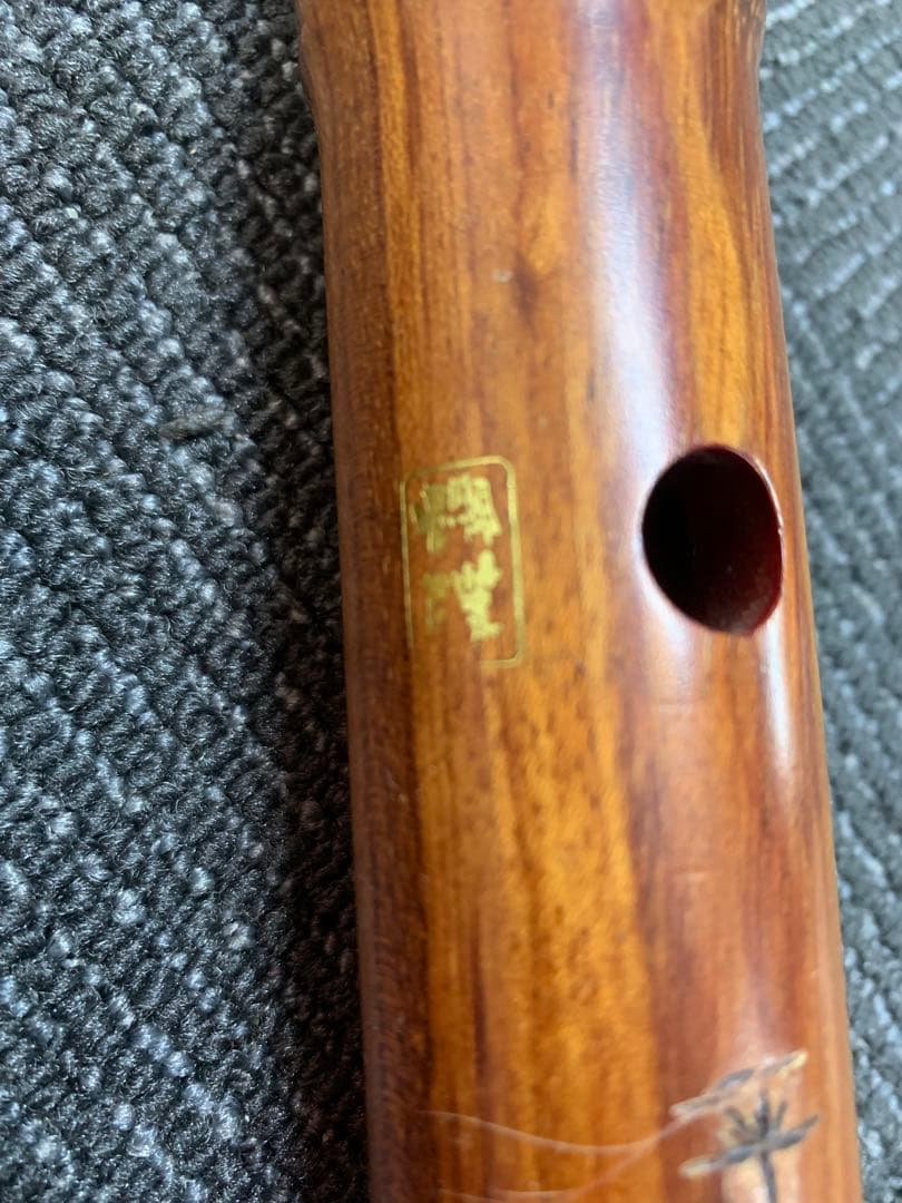 尺八 竹製 3本セット
