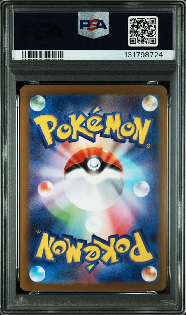 【PSA10連番】ゴース ar ゴーストar メガゲンガーex rr