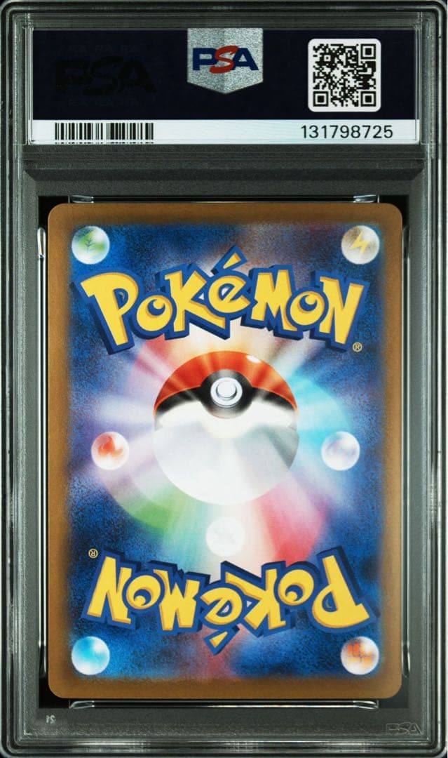 【PSA10連番】ゴース ar ゴーストar メガゲンガーex rr