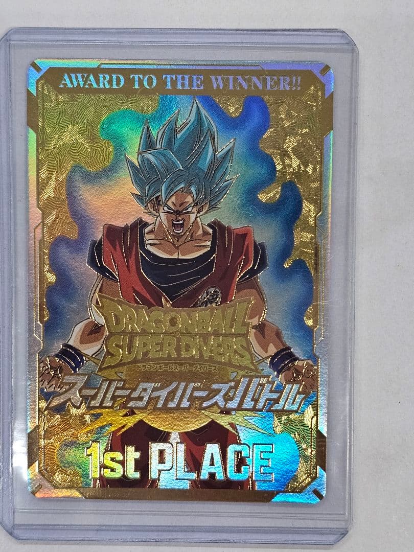 ドラゴンボールスーパーダイバーズ　大会優勝　準優勝カード