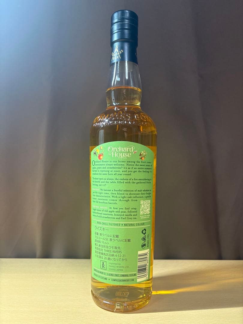 COMPASS BOX Orchard House ウイスキー