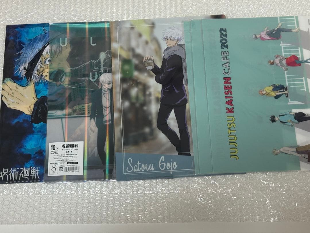 五条悟 まとめ売り