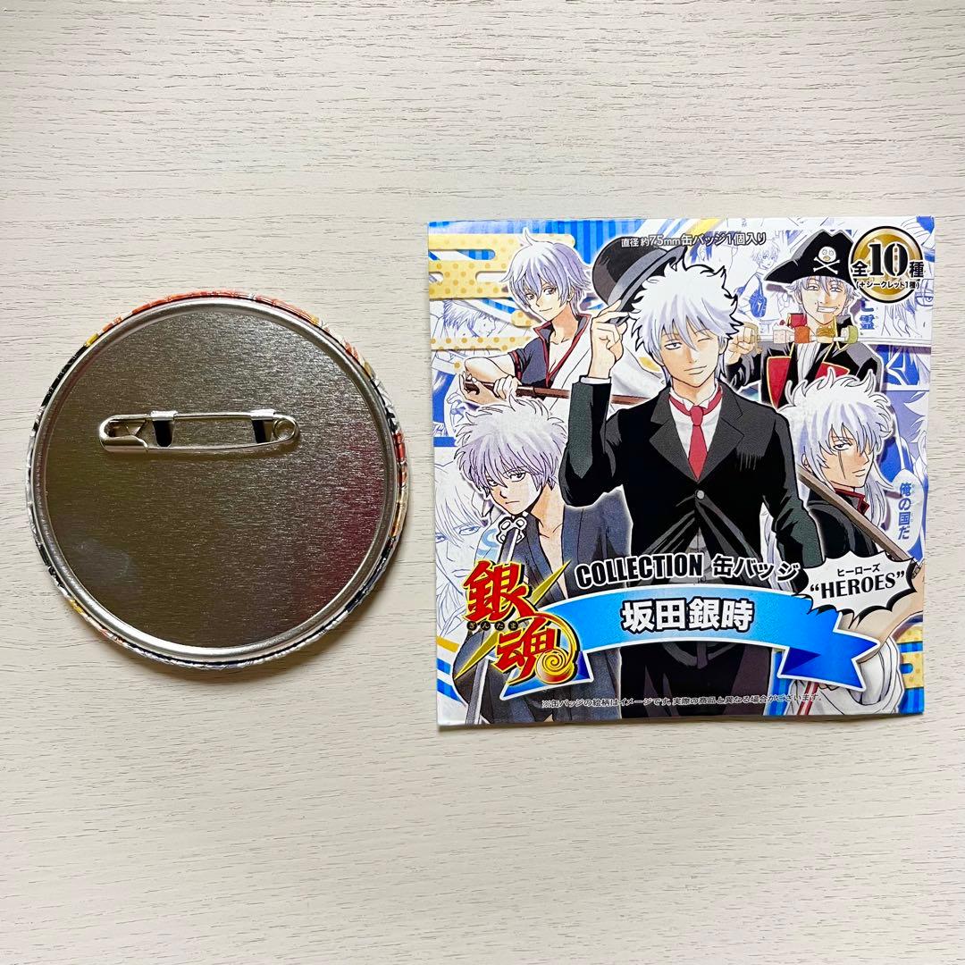 銀魂 坂田銀時 コレクション缶バッジ HEROES ヒーローズ 75mm缶 原作