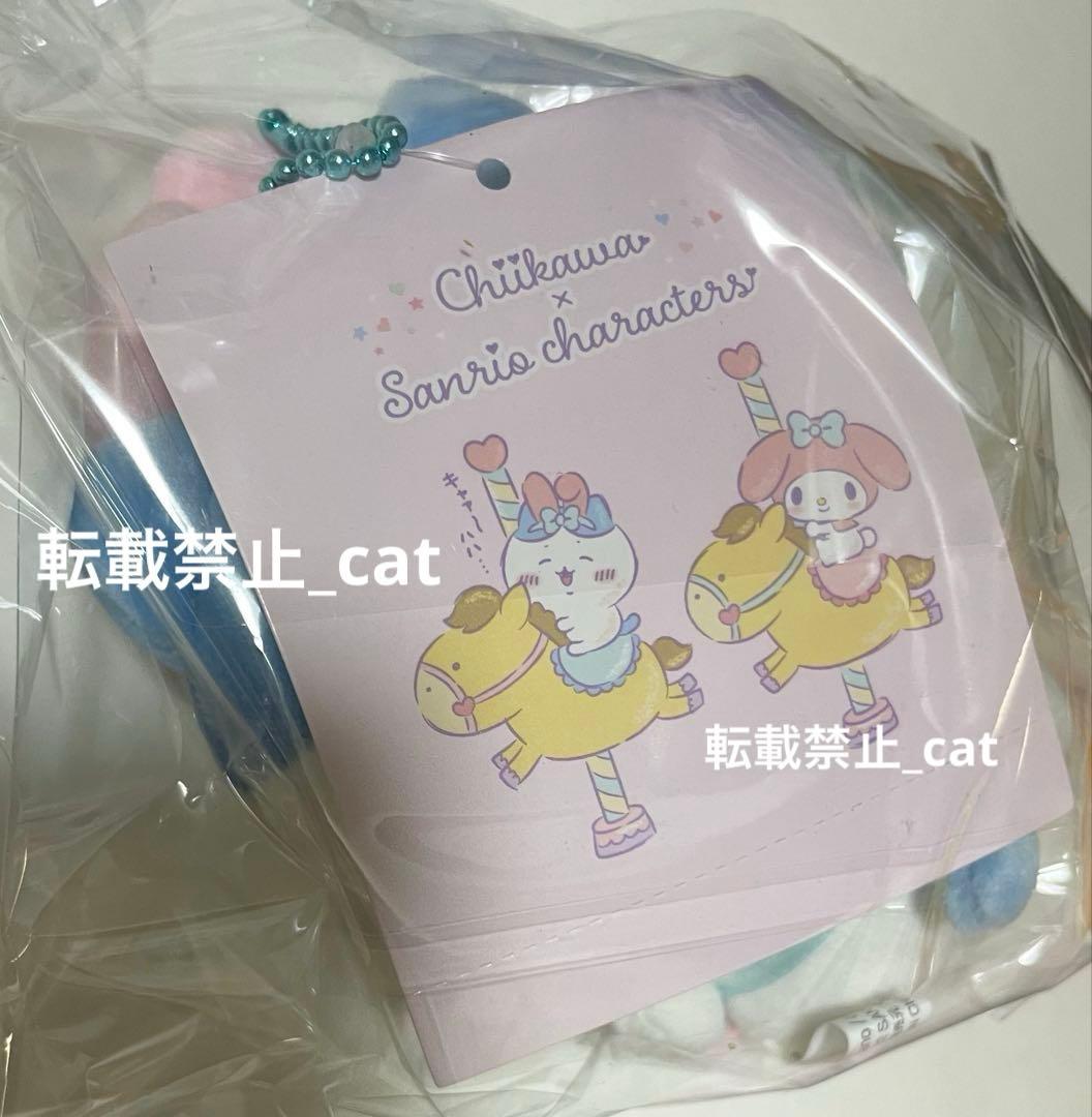 ちいかわ　ハチワレ38点セット　まとめ売り　セット売り　ぬいぐるみ　マスコット