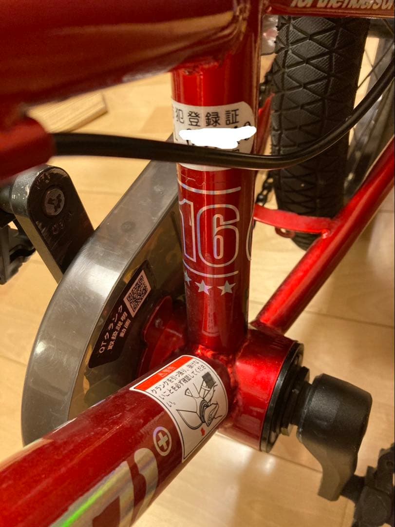 アイデス　d-bike 自転車　カゴ　補助輪　付き　赤　キッズ　ストライダー