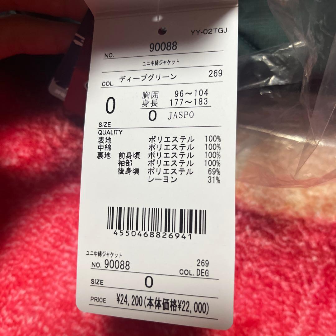 YONEX ダウンジャケット　O 最安値
