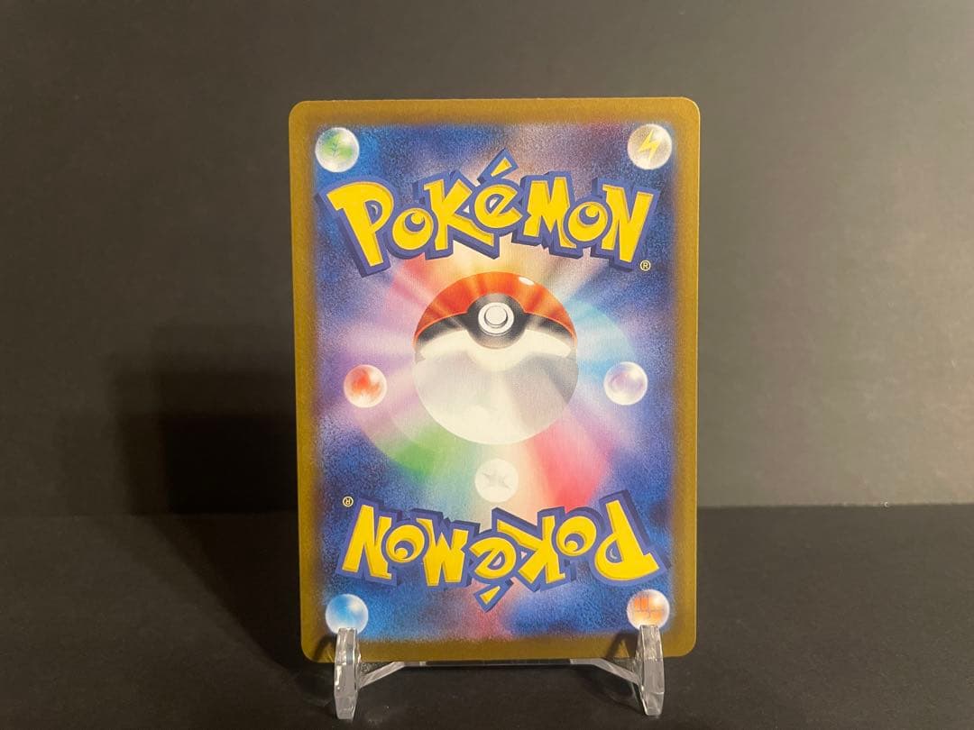 【ポケモンカード】ブラッキー　マスターボールミラー　(092/187)